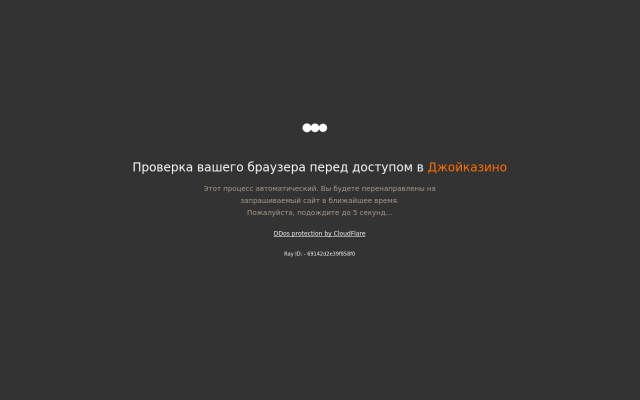 онлайн казино Джокер онлайн казино Джокер