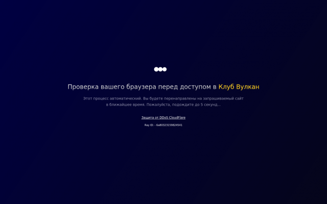 казино vulcan казино vulcan