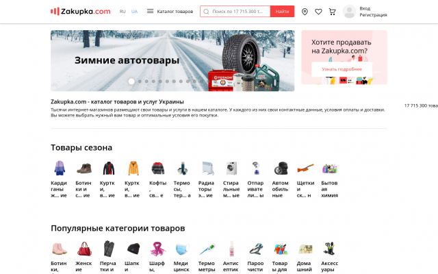 Зимние женские лосины, леггинсы купить в Украине Зимние женские лосины, леггинсы купить в Украине