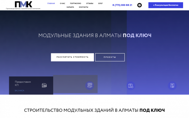 Алматы, Актау, Астана, Шымкент, Атырау Алматы, Актау, Астана, Шымкент, Атырау