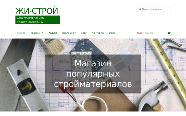 Пенопласт для утепления купить в Киеве Пенопласт для утепления купить в Киеве