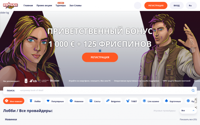 слоты бесплатно слоты бесплатно